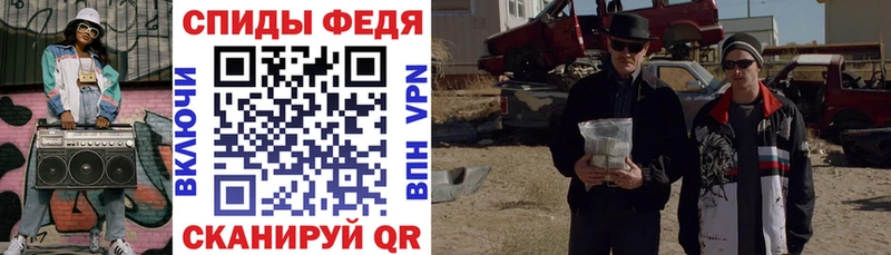 Амфетамин Розовый Инта