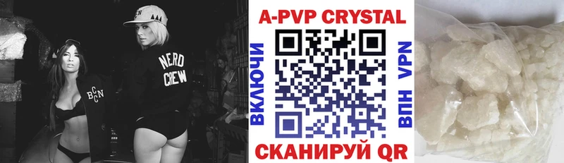 А ПВП Соль  где можно купить   Инта 