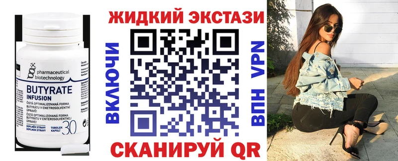 БУТИРАТ BDO  ссылка на мегу онион  Инта 