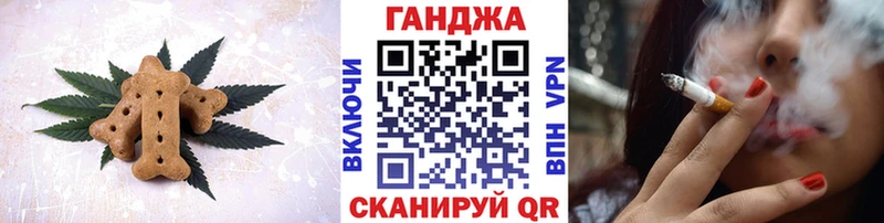 Печенье с ТГК конопля  где можно купить   Инта 