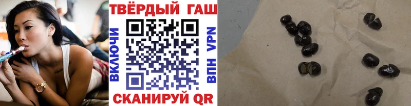 Гашиш ice o lator  гидра ONION  Инта  цены  