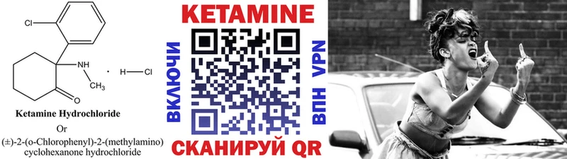 КЕТАМИН ketamine  блэк спрут как зайти  Инта 