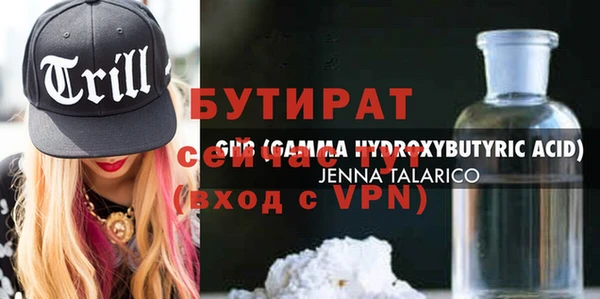 мяу мяу кристалл Ельня