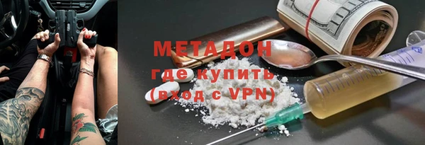 мяу мяу кристалл Ельня