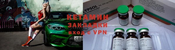 трава Елизово