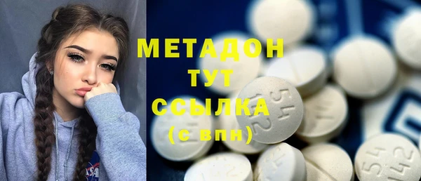 мефедрон мука Болотное