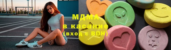 спайс Валдай
