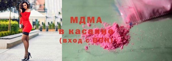 трава Елизово