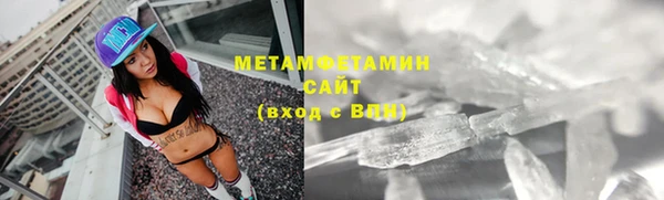 трава Елизово