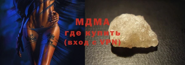 гидра Елабуга