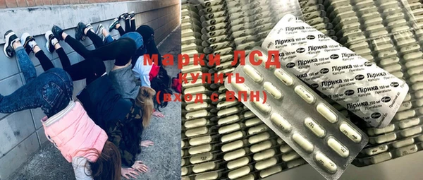 мяу мяу кристалл Ельня