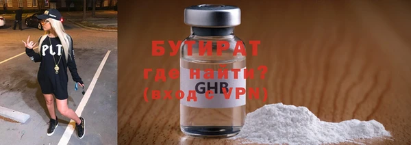 трава Елизово