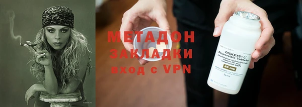 трава Елизово
