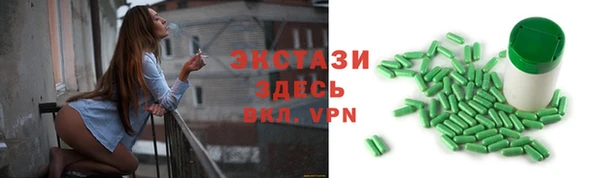 трава Елизово