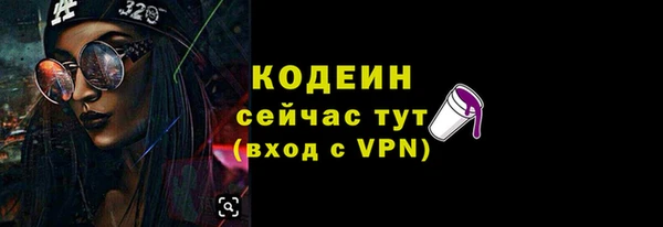 бутират Валуйки