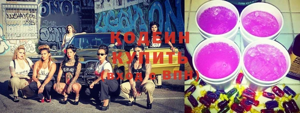 мяу мяу кристалл Ельня