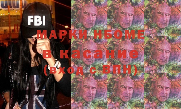 мяу мяу кристалл Ельня