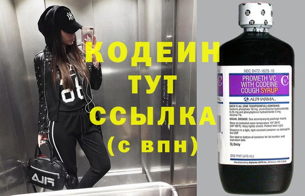 мяу мяу кристалл Ельня