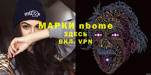 мяу мяу кристалл Ельня