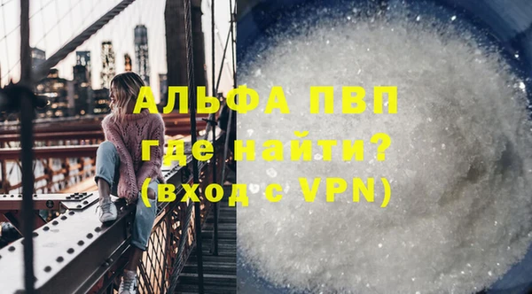 трава Елизово