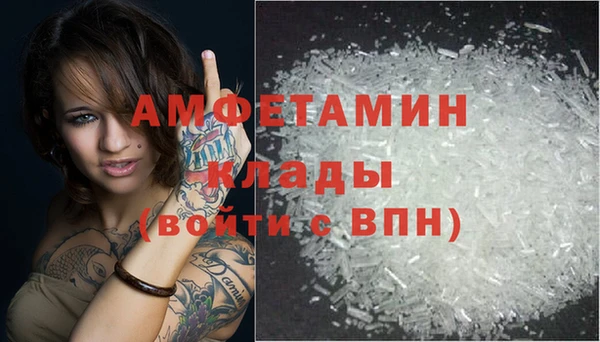 мяу мяу кристалл Ельня