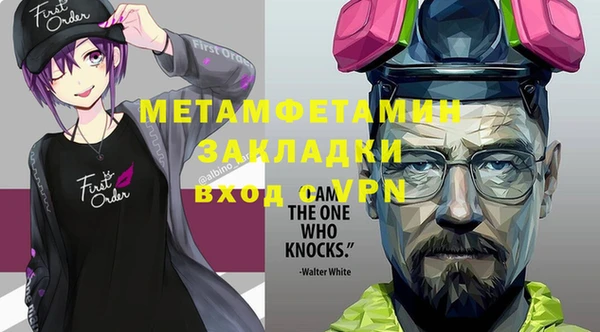 трава Елизово