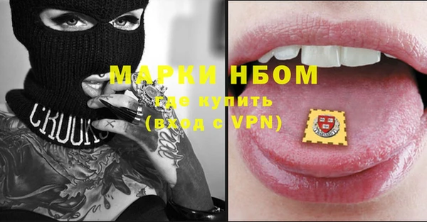 трава Елизово