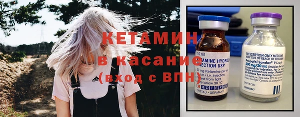 трава Елизово