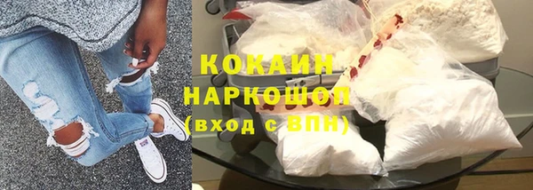 мяу мяу кристалл Ельня