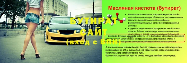 мяу мяу кристалл Ельня