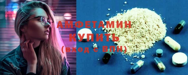трава Елизово