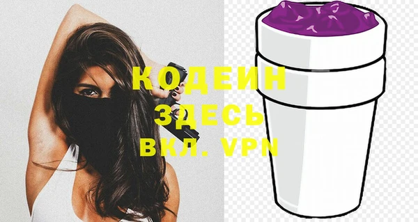 трава Елизово