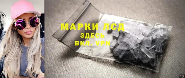 кокаин колумбия Болхов