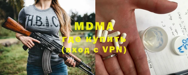 трава Елизово