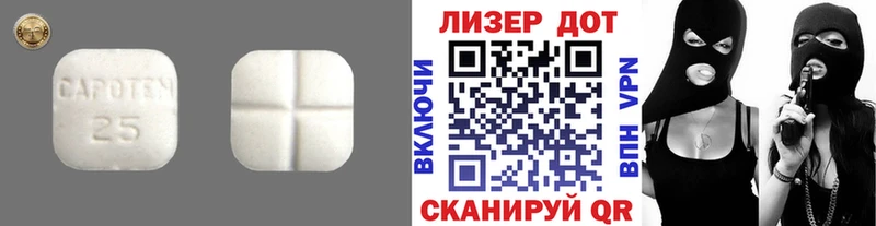 купить наркотик  Инта  ЛСД экстази ecstasy 