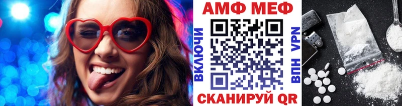 Метамфетамин Декстрометамфетамин 99.9% blacksprut tor Инта