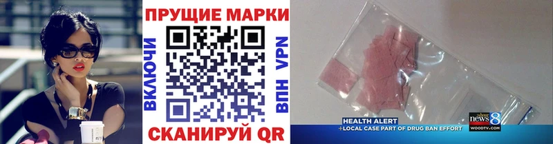 Марки NBOMe 1,5мг где можно купить наркотик Инта