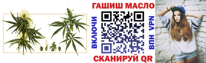 как найти закладки Инта ОМГ ОМГ онион ТГК гашишное масло
